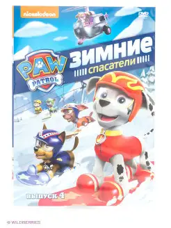 Щенячий патруль. Сезон 1. Выпуск 4. Зимние спасатели DVD