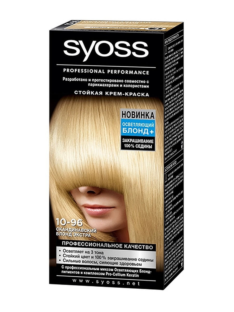 Syoss краска для волос Скандинавский блондин 10.96