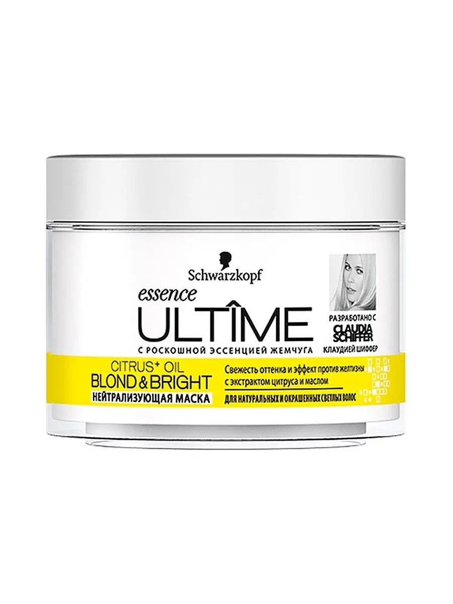 Маска для волос essence. Schwarzkopf Essence ultime. Шампунь Schwarzkopf Essence ultime Omega Repair. Шварцкопф Эссенс ультиме маска. Шварцкопф маска для волос блонд.