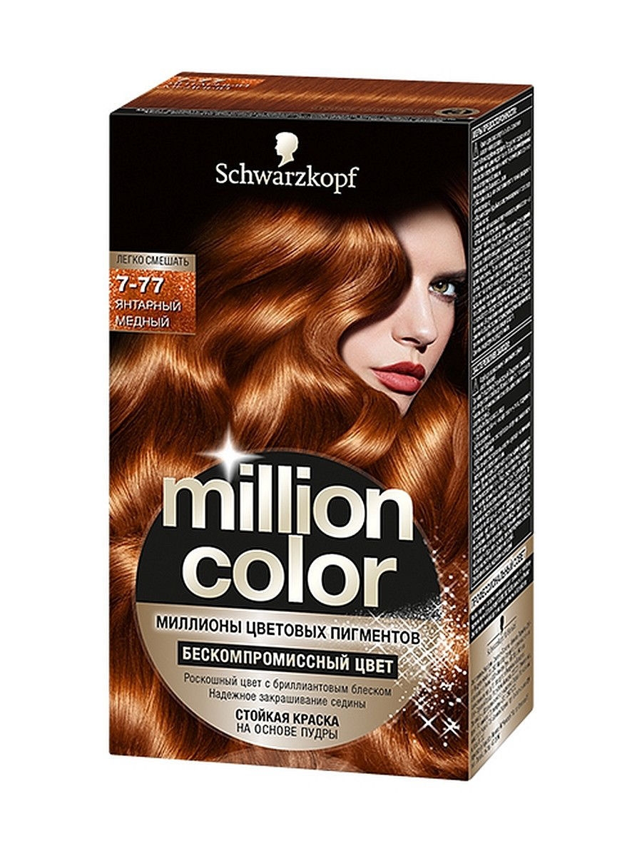 Качественная краска для волос