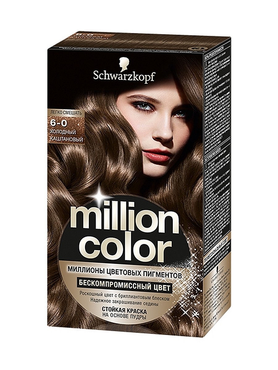 Schwarzkopf million Color 6-0