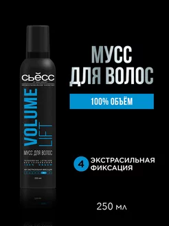 Мусс для укладки волос Volume Lift, 250 мл