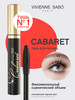 Тушь для ресниц черная Cabaret тон 01 объем и удлинение бренд Vivienne Sabo продавец Продавец № 32477