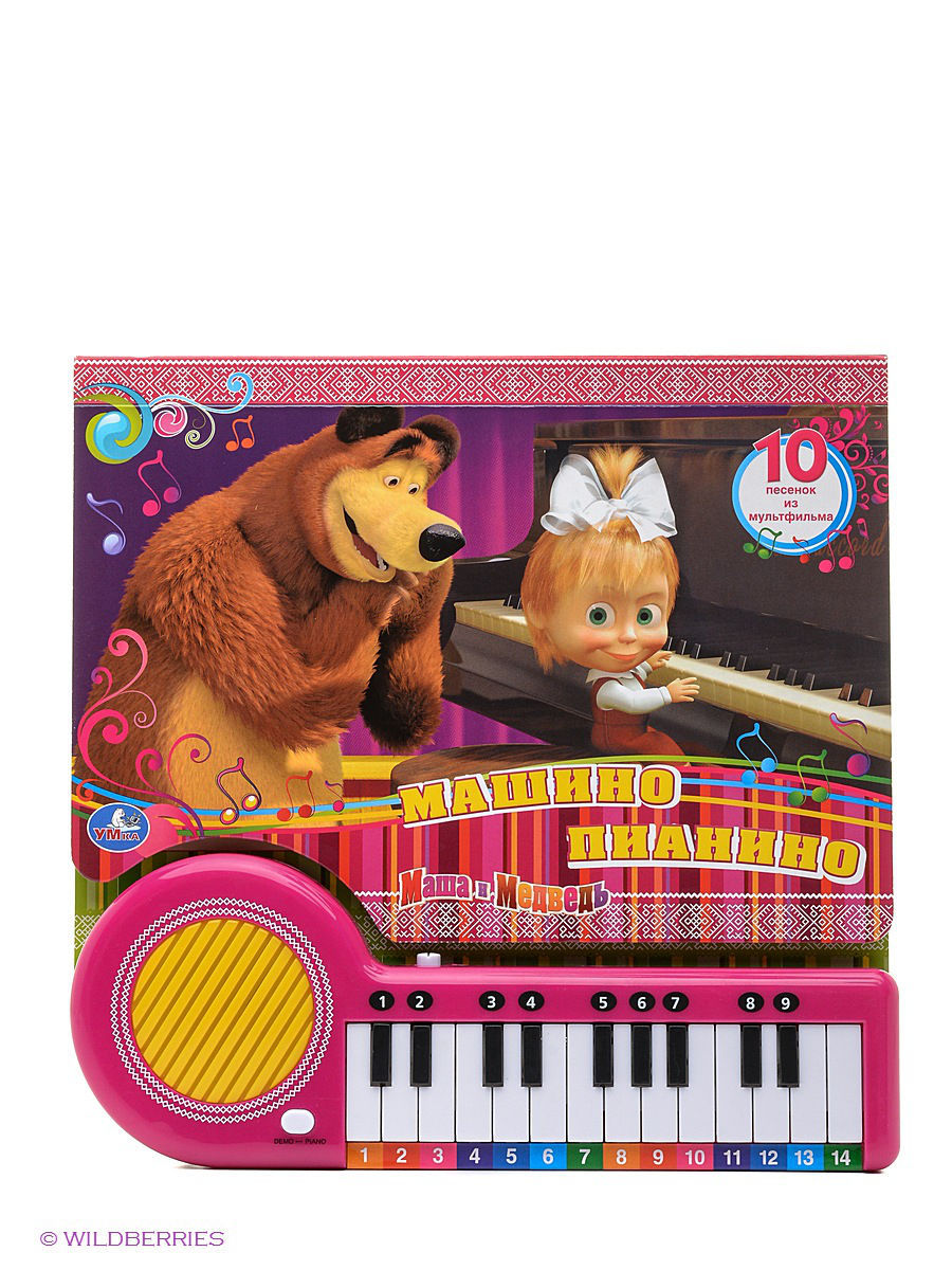 Умка Маша и медведь пианино