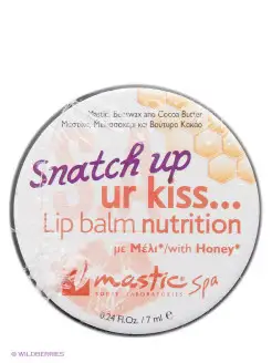 Бальзам для губ "Lip balm nutrition"