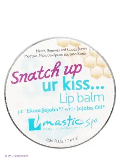 Бальзам для губ "Lip balm"