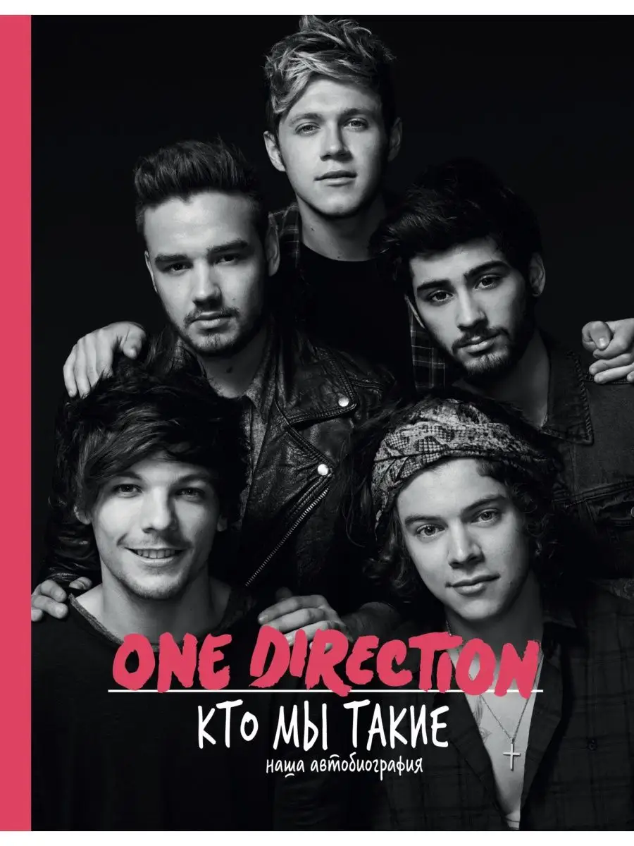 one direction where we are book cover