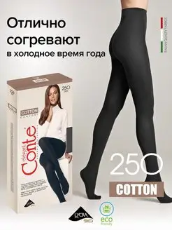 Колготки теплые COTTON 250