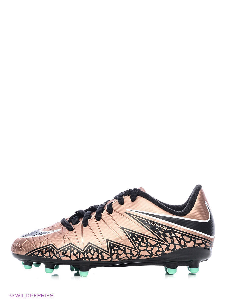 nike hypervenom 2 beige