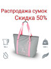 Сумка-термос Freezer Tote - Grey бренд Thermos продавец Продавец № 32477