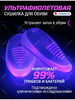 Ультрафиолетовая сушка для обуви бренд Тимсон продавец Продавец № 11849