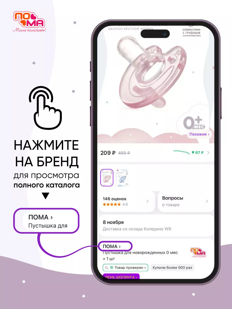 Доставка задерживается вайлдберриз. Доставка задерживается. Wildberries доставка задерживается.