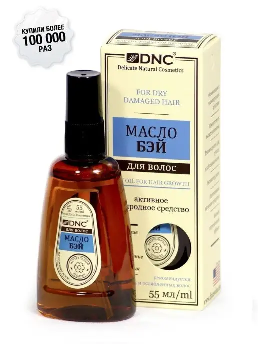 TWO-WAY MIRROR Smoothing Oil – R+Co