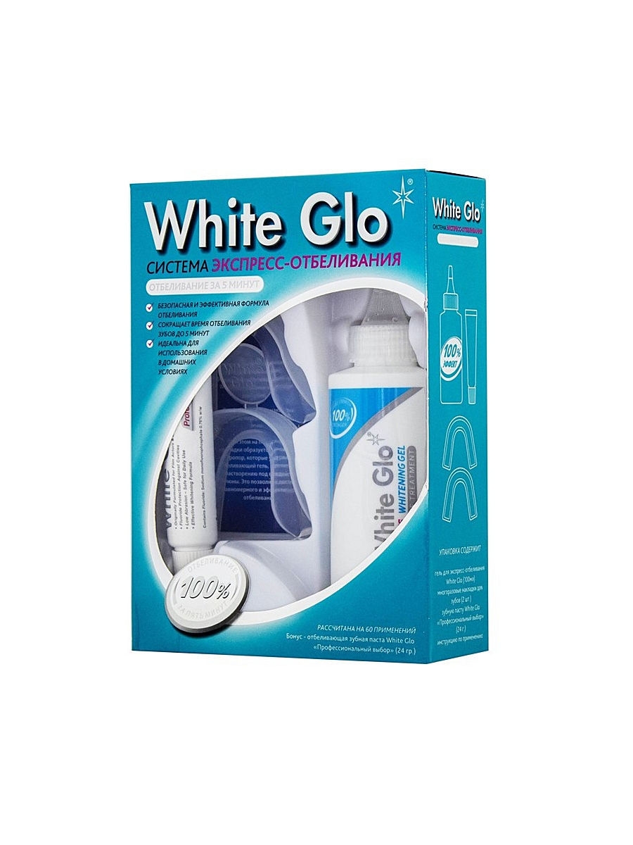 White glo. Отбеливание White Glo. Гло система экспресс-отбеливания. White Glo система экспресс-отбеливания. Система отбеливания зубов White Glo.