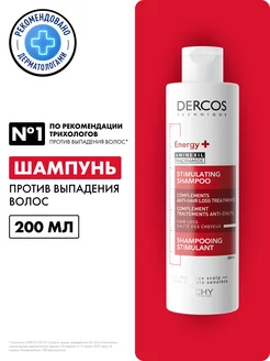 DERCOS Energy+ Шампунь для волос против выпадения, 200 мл