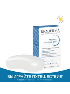 Питательное мыло для кожи лица, тела, рук Atoderm, 150 гр