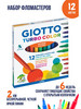 TURBO COLOR набор фломастеров для рисования 12 цветов бренд GIOTTO продавец Продавец № 11692