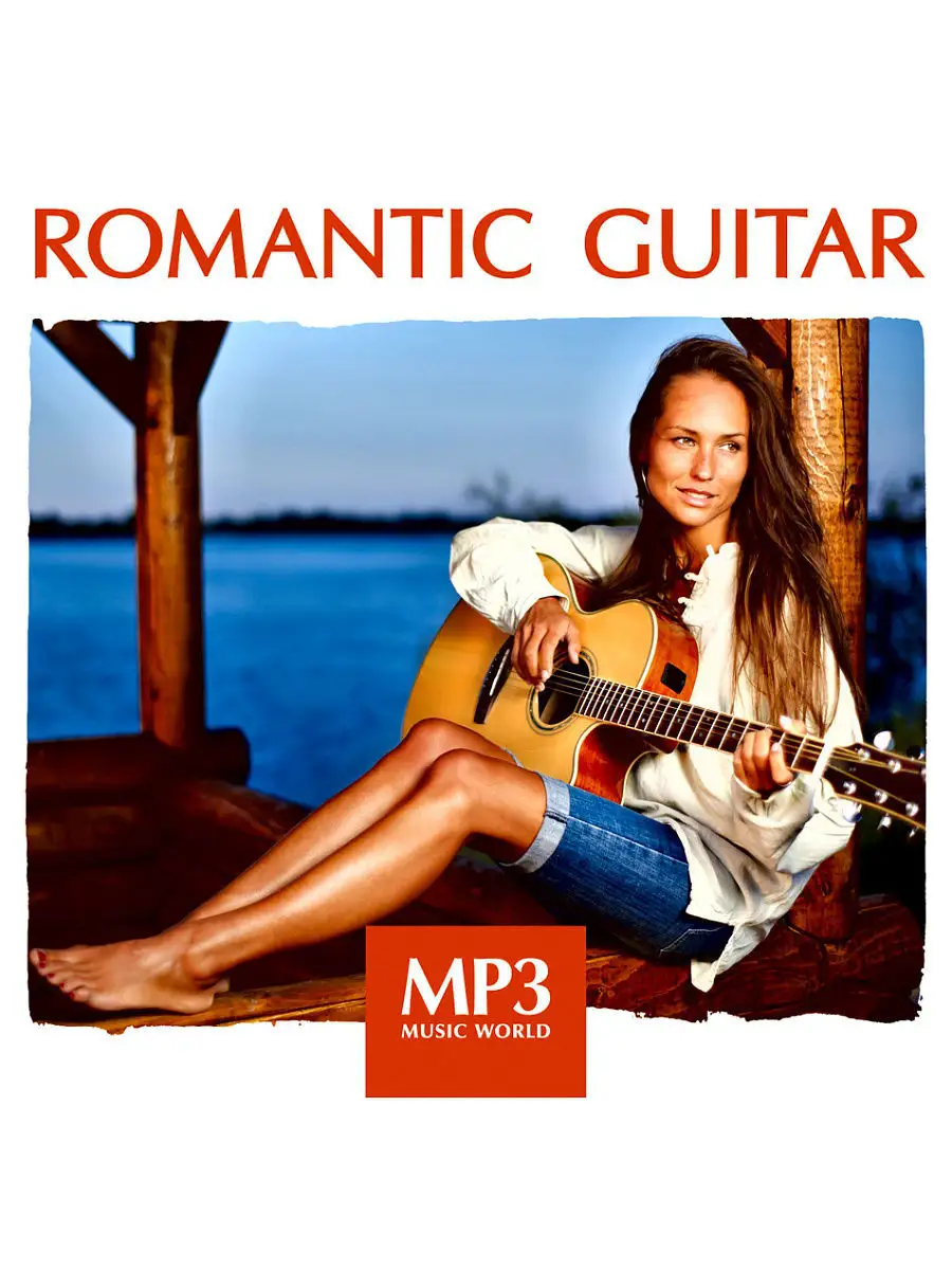 World romance. Romantic Guitar. Guitar Music mp3. Романтическая гитара фото. CD сборник романтическая гитара.