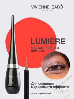 Подводка для глаз Lumiere цветная жидкая лайнер для стрелок