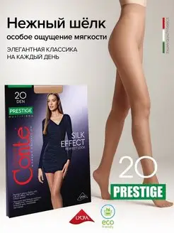 Колготки капроновые PRESTIGE 20