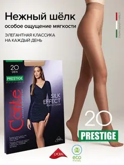 Колготки капроновые PRESTIGE 20