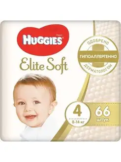 Подгузники Elite Soft 4 (8-14кг), 66 шт