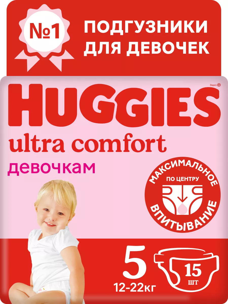 Huggies Diapers Ultra Comfort Mega Size 5 12-22 kg 56pcs