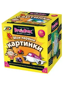 Настольная игра BrainBox Мои первые картинки