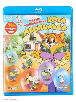 Новые приключения кота Леопольда (Blu-ray)