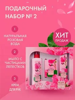 Подарочный набор косметики для женщин в коробке