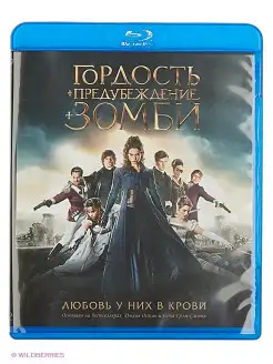 Гордость и предубеждение и зомби (Blu-ray)