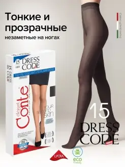 Колготки DRESS CODE 15