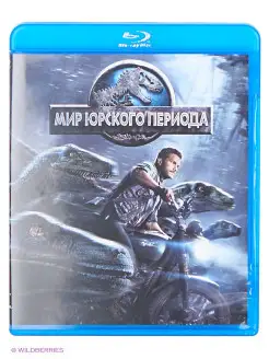 Мир Юрского периода (Blu-ray)