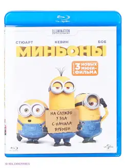 Миньоны (м ф) (Blu-ray)