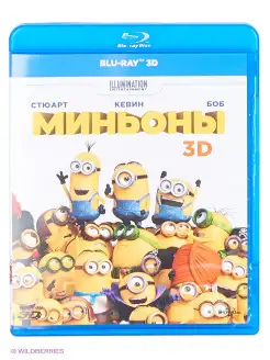 Миньоны (м ф) (3D) (Blu-ray)