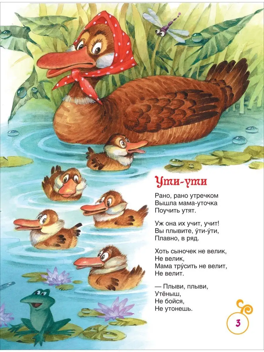 Цапля сохла. Цапля чахла цапля сохла скороговорка. Америка. Цапля сохла скороговорка. Цапля сохла скороговорка.