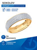 Кольцо золотое 585 пробы с натуральным бриллиантом бренд SOKOLOV продавец Продавец № 32477