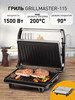 Гриль электрический 1500Вт Grillmaster-115 бренд Endever продавец Продавец № 13811