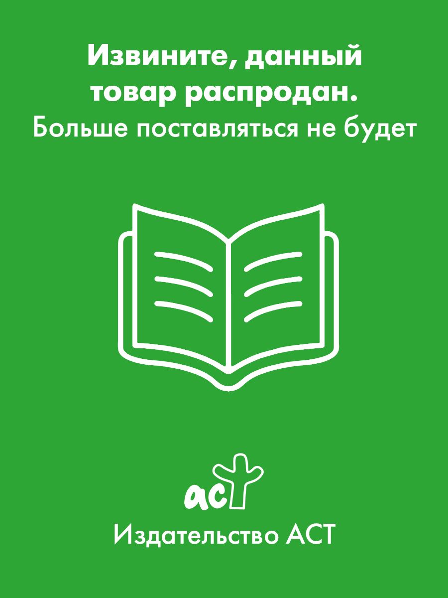 Книги о здоровье. Книга долг. Книги о долголетии и здоровье лучшие. Здоровье и долголетие.