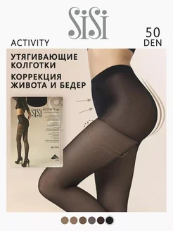 Колготки капроновые утягивающие Activa 50 den