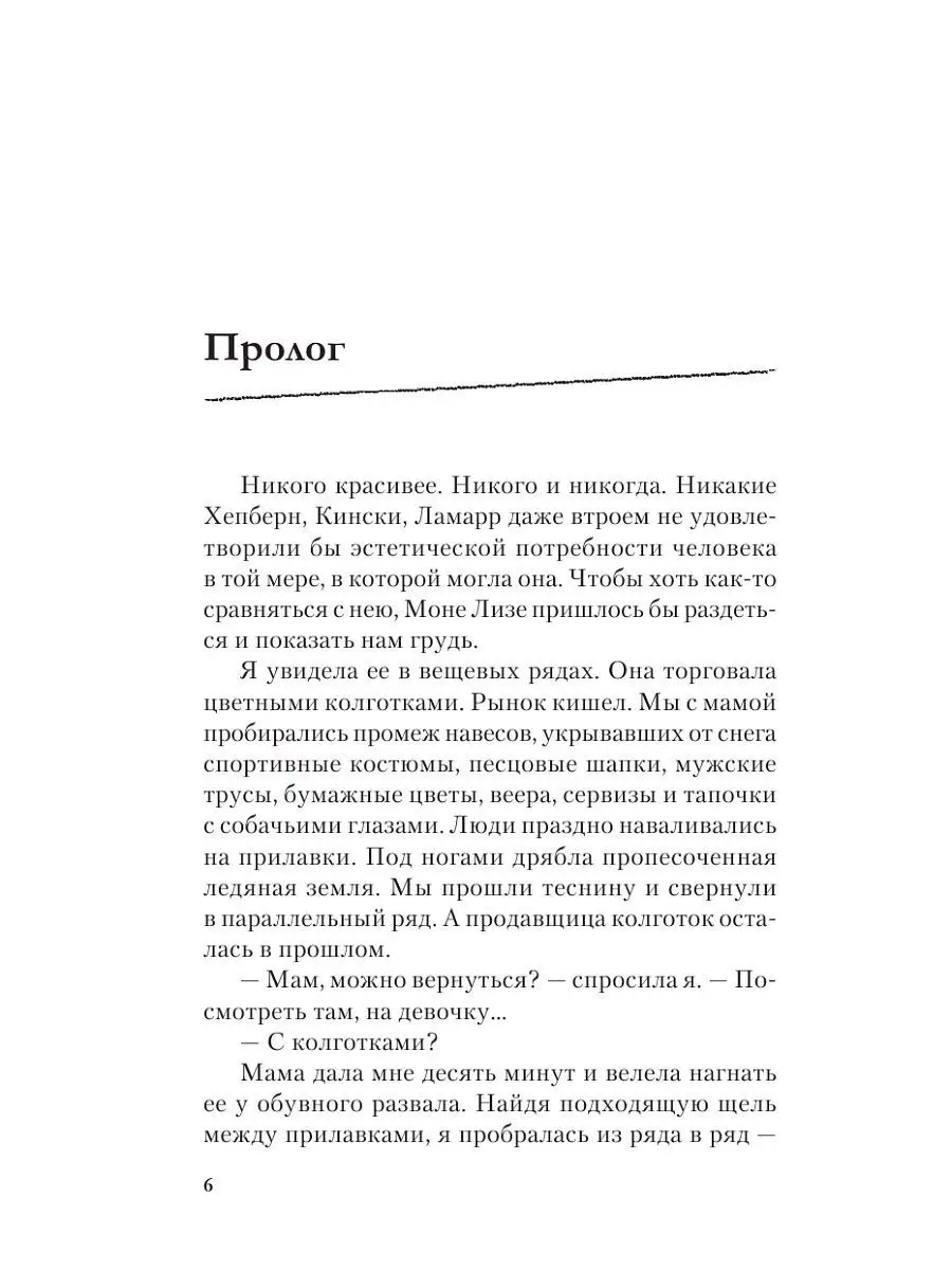 Что означает статус «Лучший продавец»?