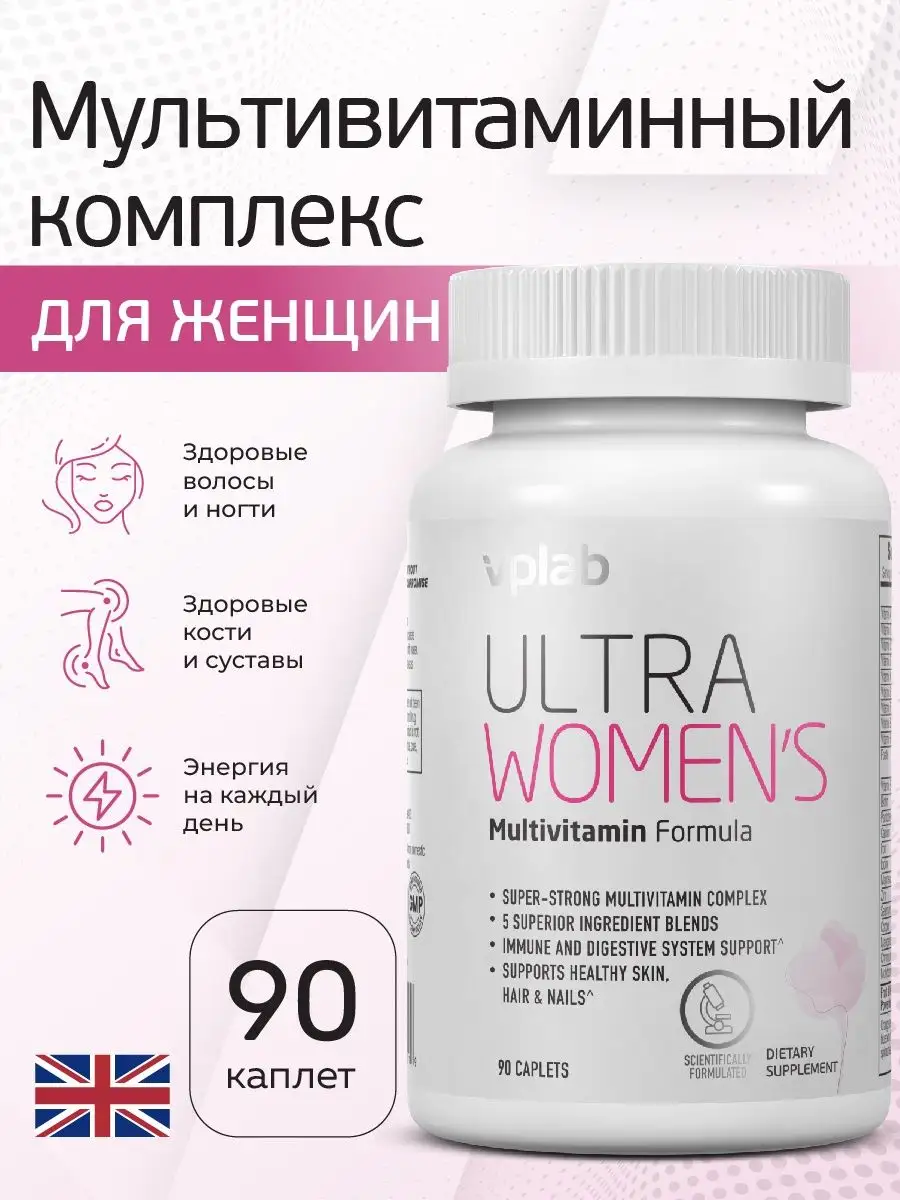 Vplab Ultra Women S Multivitamin Formula Купить