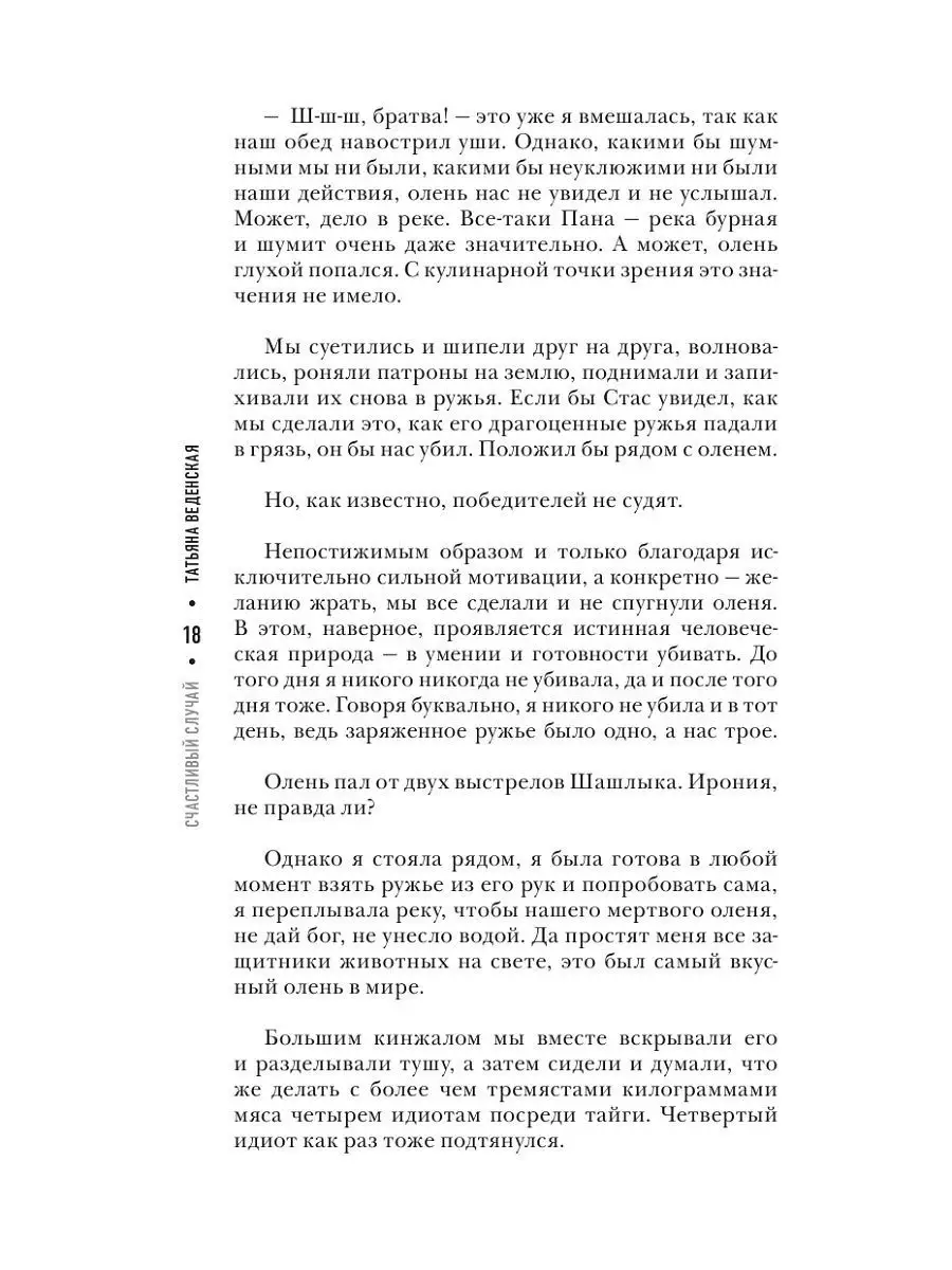 Цитаты о любви, которые перевернут ваш мир с ног на голову и заставят задуматься.