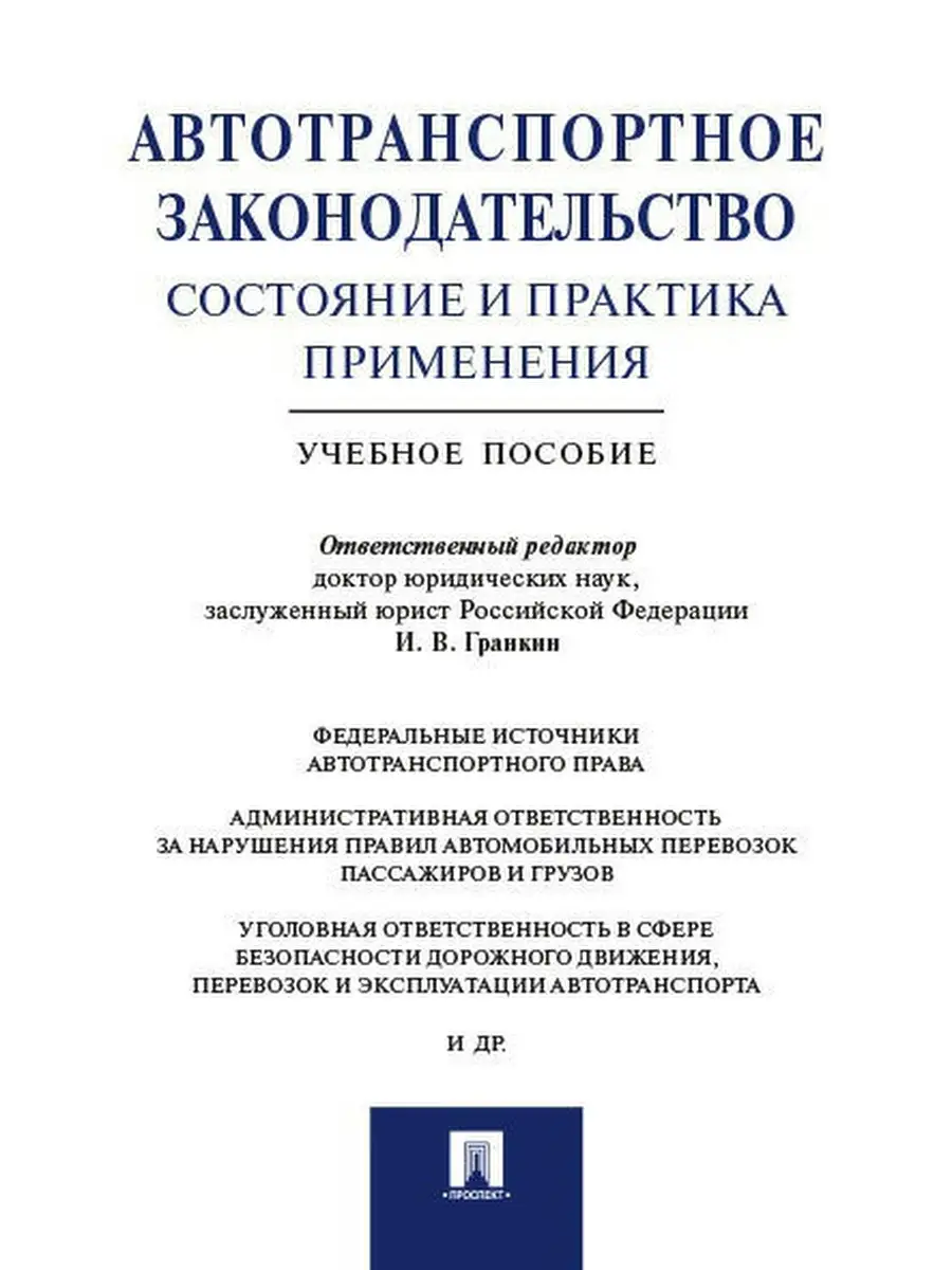 Поздравление с Днем Рождения Председателя Совета Приволжского муниципального района А.А. Замураева