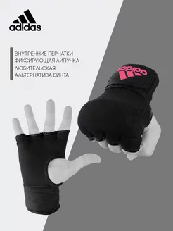 Внутренние перчатки Super Inner Gloves Gel Knuckle