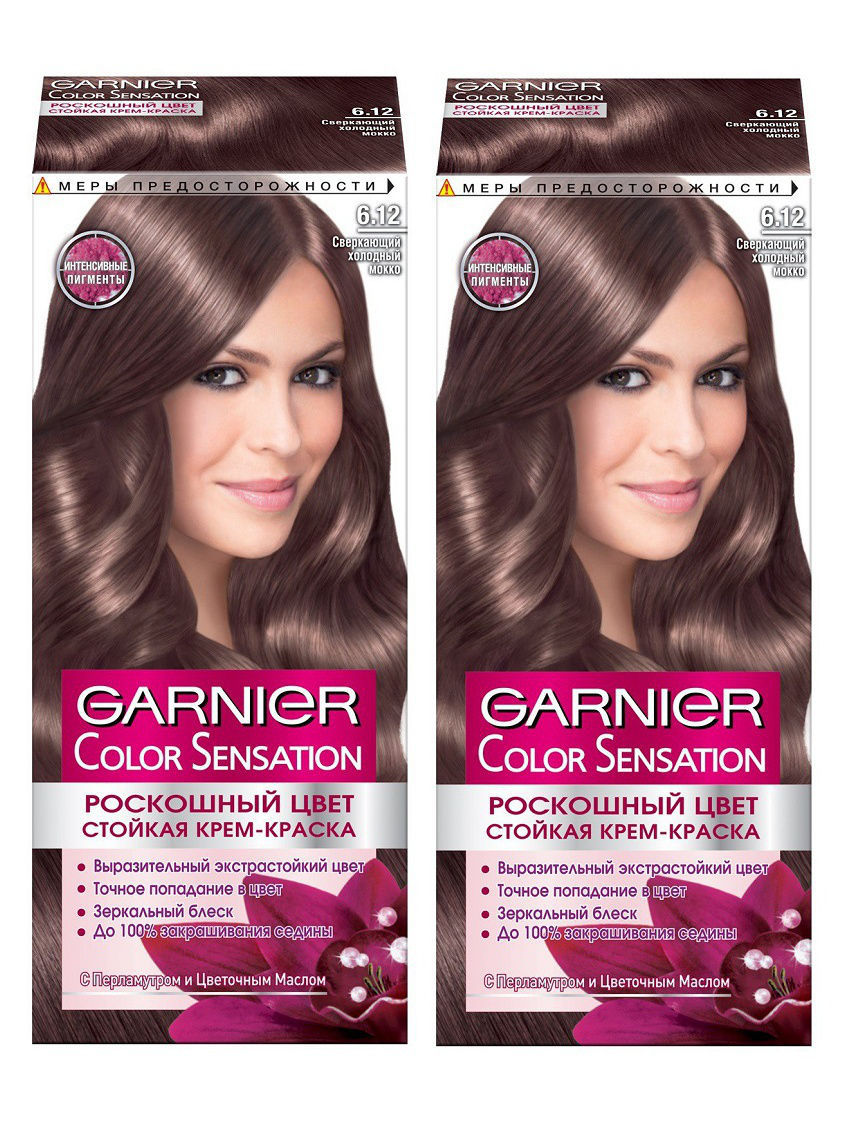 Краска холодный мокко. Краска Garnier Color Sensation 6.12. Краска для волос гарньер колор сенсейшен6.2. Гарньер колор сенсейшен 6.12. Краска для волос гарньер колор сенсейшен 6.12.