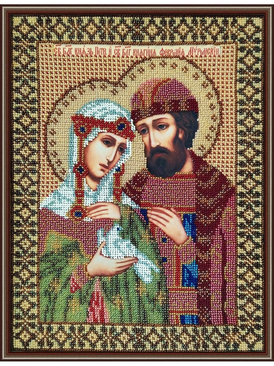 Икона Св. Петра и Февронии, набор для вышивки