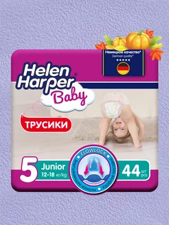 Подгузники трусики детские 12-18 кг, 5 Junior, 44 шт