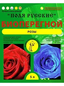 Грунт для роз 5л