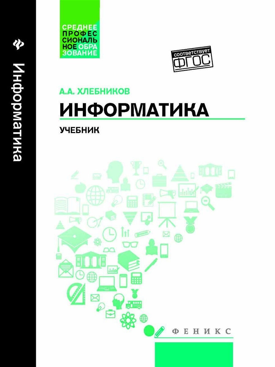 Учебные пособия издательства. Казначевская экономическая теория. Экономическая теория учебник казначевская. ГОСТ учебник. Г.Б. казначевская экономическая теория учебник.